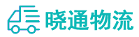 成都到龙岩物流公司